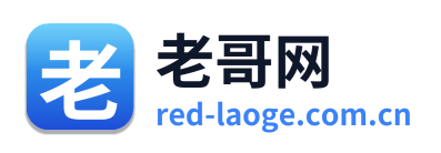 老哥网